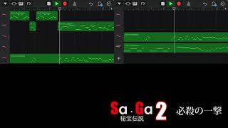 iPhoneでSaGa2の【必殺の一撃】を作ってみた