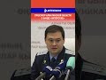 Прокурор Алматинской области о банде «Хуторские»