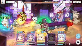 プリコネＲ　ルナの塔170階ＥＸ　クリア動画