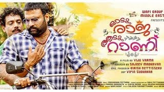 Odum Raja Aadum Rani Malayalam Movie 2014 Official Trailer