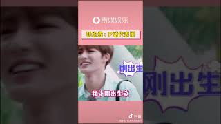 NINE PERCENT：  P话代表团