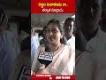 సజ్జల విచారణకు రా.. తర్వాత మాట్లాడు.. #homeministeranitha #sajjalaramakrishnareddy | ABN Telugu