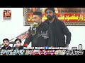 live ashra 8 muhramm ul haram 2024 imam bargha hussainia muchranwali gujranwala