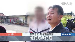 年關前 台南火警祖孫三死