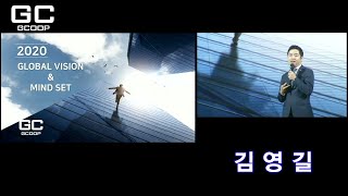 지쿱 베트남(Gcoop Vietnam) 진출과 아세안의 비전