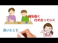 【必見】わざとやっている！？４つの問題行動の原因と対応策【asd】