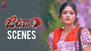Best Love Scene | Jindaa Kannada Movie | Sandalwood Movies | Meghana Raj | Kannada Filmnagar
