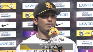 ソフトバンクホークス 松田宣浩選手・吉村裕基選手 ヒーローインタビュー 20141018