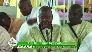 KOUREL 1 HT Tawbatou Nassouh Spècial Ziaar Hizbut Tarqiyyah Darou Khoudoss 1442 H 2021