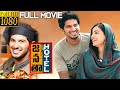 Dulquer Salmaan, Nithya Menen Full Length Movies | Telugu Movies