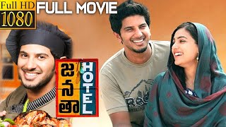 Dulquer Salmaan, Nithya Menen Full Length Movies | Telugu Movies