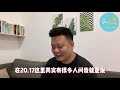 【心理疾病小百科 番外篇】抑郁真的是病毒吗？回应观众对老高视频的疑问