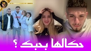 رد قوي من شامي على ارتباطه بلانا وهي تبكي فرحا؟موقف محرج لعيلة بيوتي ؟رد سيدرا ❤