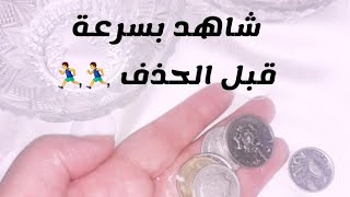 لرؤية من هوا عريسك في المنام/واش حبيبك ولا شكون وممكن تعملها حتى المتزوجة هل في استمرار للزواجي ولا