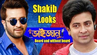 শাকিব খানের এই লুক তাকে কে দিয়েছে  ||Shakib Khan||Tollywood Secrets