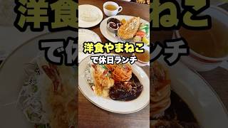 【観音寺市 ランチ】今日は西讃の方で休日ランチ！久々に行きましたが相変わらずの人気です。どれもクオリティが高く大満足でした！^o^