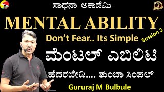 Mental Ability | Quantitative Aptitude | Test of Reasoning | Part 2 | Gururaj M Bulbule I Sadhana