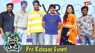 Jambalakidi Pamba Movie Pre Release Event | Srinivasa Reddy, Siddhi Idnani | TeluguOne Trailers
