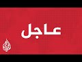 هيئة البث الإسرائيلية: انتهاء الهجوم الإسرائيلي على إيران