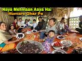 Naya Mehmaan Aaya Hai Humare Ghar Pe🥰|| Cooking And Eating || Village House Wife Daily Life