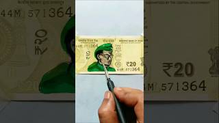 Netaji Subhash Chandra Bose on Indian currency 💲💵 #shorts #art #viral