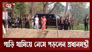 নৌকাবাইচ দেখতে প্রটোকল থামিয়ে হঠাৎ গাড়ি থেকে নেমে গেলেন প্রধানমন্ত্রী | Sheikh Hasina | Boat | 71 TV