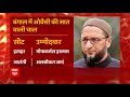 what is aimim owaisi s 7 candidates strategy in west bengal elections kbm