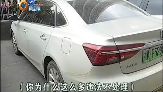 【1818黄金眼】租车开网约车  半夜车子“不见”了，车钥匙还在自己身上？