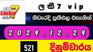 Lucky 7 ලකී7 521today lottery nlb results අද ලකි7 ප්‍රතිඵල අංක today lottery show 2024.12.24