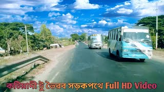 কটিয়াদী টু ভৈরব সড়ক পথে..Full HD Video... ভৈরব টু ময়মনসিংহ রোড...VIP