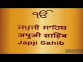 Sri Japji Sahib Path (Nitnem Bani) #Youtubevideo#viral