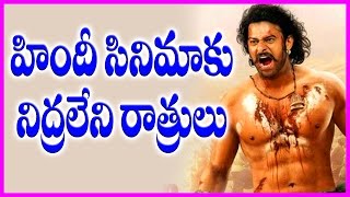 Baahubali 2 Collections Records Created Sensational Records In Indian Cinemas