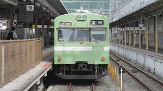 JR西日本　奈良線103系　京都駅　2020/9（4K UHD 60fps）