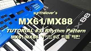 [Tutorial] MX61/MX88 - 3. Rhythm Pattern