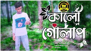 Kalo Golap 🔥 কালো গোলাপ | Adnan Kabir | Valentine Special New Song 2021