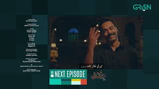 Jindo Episode 25 | Teaser | Digitally Presented By Abbot Ensure | Powered By Ufone | Green TV