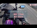 【完全無欠】2023年モデル yamaha yzf r25に乗ってみました【試乗動画】