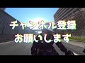 【完全無欠】2023年モデル yamaha yzf r25に乗ってみました【試乗動画】