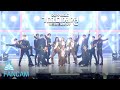 [예능연구소 직캠] MAMAMOO x SEVENTEEN - 넌 is 뭔들 + Clap @2019 MBC Music festival 20191231