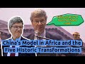 China’s Model in Africa and the Five Historic Transformations｜Jeffrey Sachs