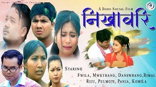 Nikhaori//A Bodo Full Movie//Dwimu D Creation