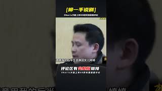 姐姐殺害妹妹，被捕后聲稱自己不后悔，甚至從來一次依舊會這樣做 | 完整版:查看評論