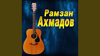 Забаре илли