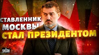 ❗Тбилиси ВОССТАЛ! Ставленник Москвы стал президентом. Протесты охватили всю Грузию