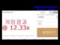 5초주식 소셜그래프게임