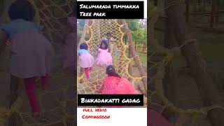 Gadag tree park Binkadakatti #viral #gadag #koppal #hubballi