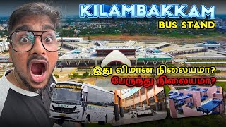 Total Waste ah🥵 பொங்கல் கு பஸ் இல்ல  Kilambakam Bus Stand | Setc Tnstc |Bus Review Tuberbasss