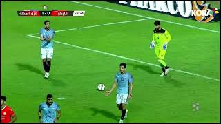 ملخص مباراة | فاركو 1-1 غزل المحلة | الجولة الثالثة وثلاثون | الدوري المصري 2022/2021
