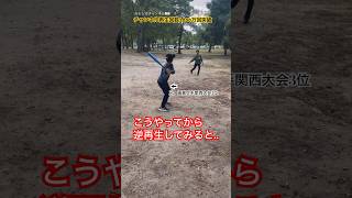 神回記念157カッケー逆再生動画撮りたいだけなのに #shorts #こども #逆再生 #逆再生動画 #公園 #おでかけ #おもしろチャンネル