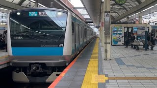 「桜木町駅中線に入線する京浜東北線！」E233系1000番台サイ179編成(浦和電車区所属)が当駅止まり折り返し各駅停車大宮行きとして桜木町駅2・3番線に到着停車するシーン！【1315A】